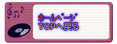 ΰ��߰�� TOP�֖߂�