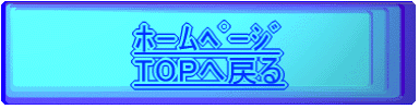 ΰ߰ TOP֖߂