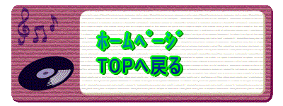 ΰ߰ TOP֖߂ 